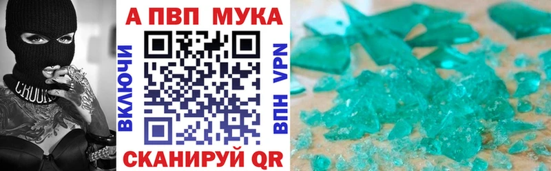 Магазин наркотиков Шахунья Галлюциногенные грибы А ПВП МЕФ КОКАИН ГАШИШ