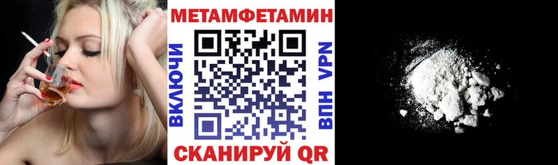 где продают   Шахунья  Amphetamine Premium 