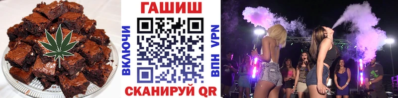 Еда ТГК марихуана  хочу наркоту  Шахунья 