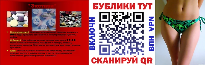 omg маркетплейс  Шахунья  Ecstasy ешки  где найти наркотики 