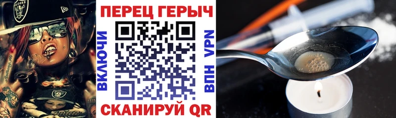 Героин афганец  Шахунья 