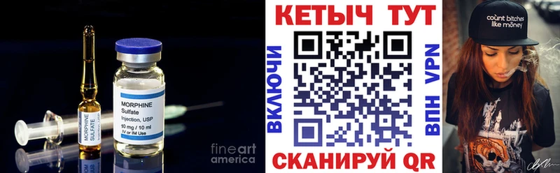 КЕТАМИН ketamine  наркотики  Шахунья 