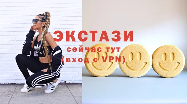 mdpv Белокуриха