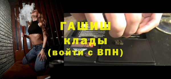 mdpv Белокуриха