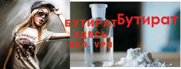 mdpv Белокуриха