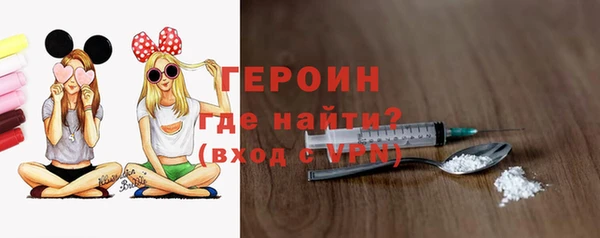 mdpv Белокуриха