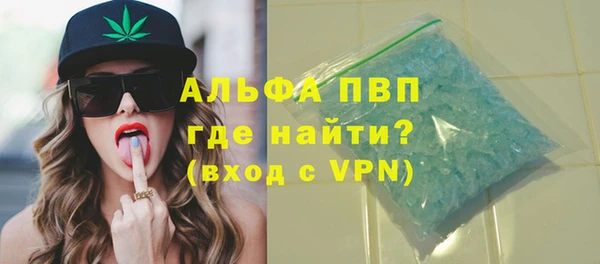 mdpv Белокуриха