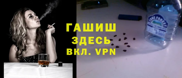 каннабис Белоозёрский