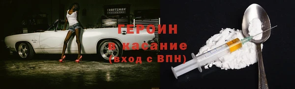 наркотики Беломорск