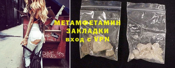 mdpv Белокуриха