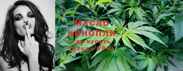 каннабис Белоозёрский