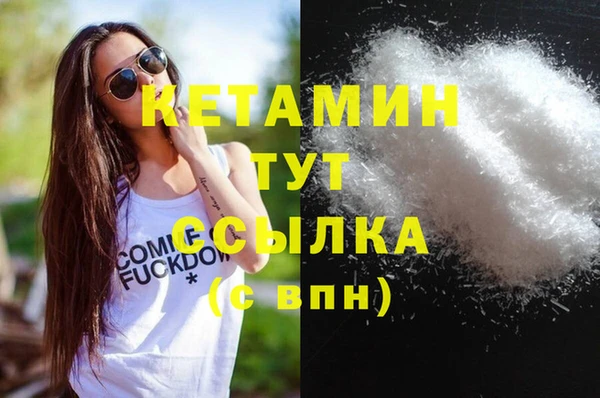 mdpv Белокуриха