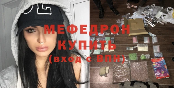 наркотики Беломорск