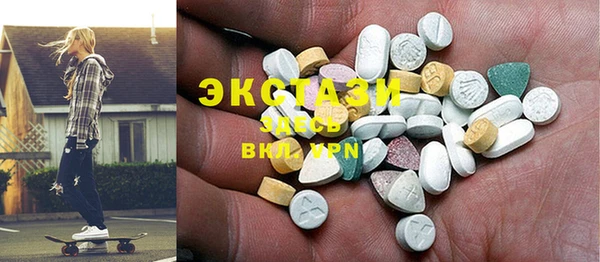 mdpv Белокуриха