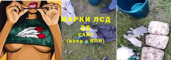 каннабис Белоозёрский