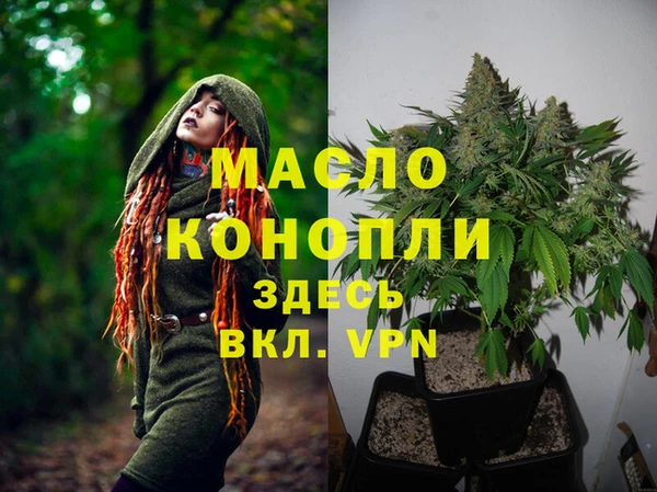 mdpv Белокуриха
