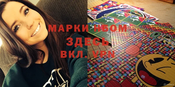 mdpv Белокуриха