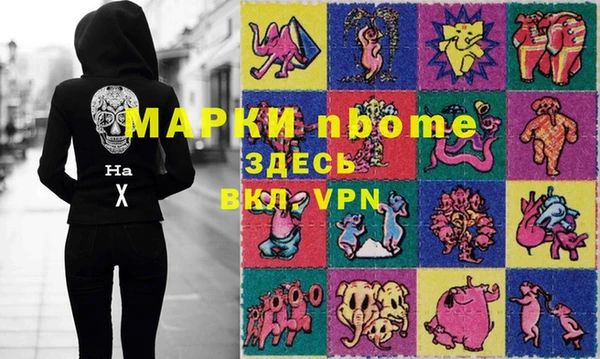 mdpv Белокуриха