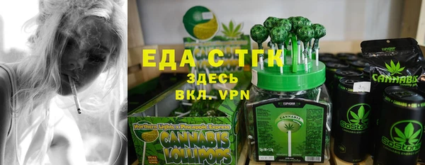каннабис Белоозёрский