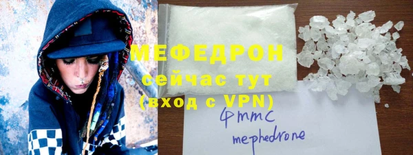 mdpv Белокуриха