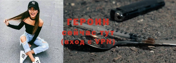 наркотики Беломорск