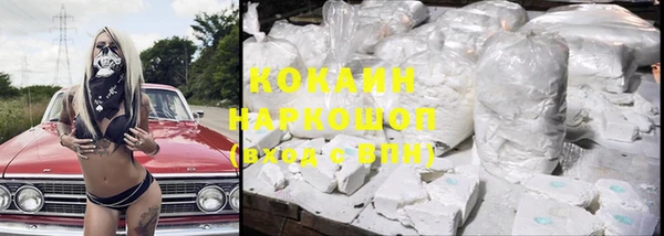каннабис Белоозёрский