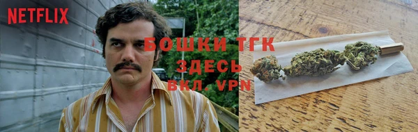 каннабис Белоозёрский