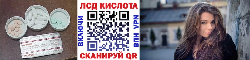 цены наркотик  Шахунья  ЛСД экстази кислота 