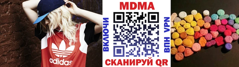МДМА crystal  Шахунья 