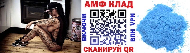 закладки  Шахунья  Метамфетамин Methamphetamine 