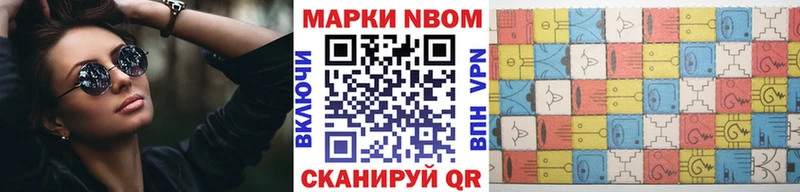 Наркотические марки 1500мкг  купить наркотик  Шахунья 