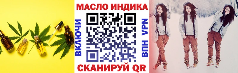 ТГК жижа  Шахунья 